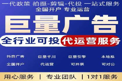 百度关键词推广费用估算方法
